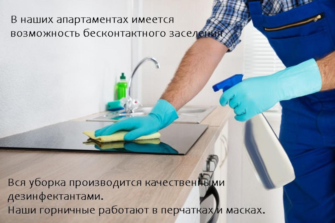 Apartments On Privokzalnaya Minsk Ngoại thất bức ảnh